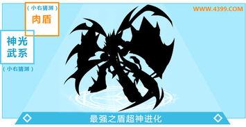 奥奇传说九月爆料视频大全