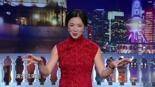 金星自身爆料视频,娱乐圈背后的真实故事 第2张 金星自身爆料视频,娱乐圈背后的真实故事 第2张