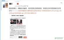 最新国际爆料消息新闻网,最新国际局势揭秘，重大事件背后真相曝光  第1张