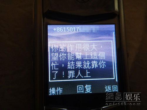 匿名爆料娱乐,匿名爆料背后的真相与内幕