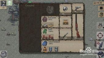 迷你基地爆料怎么做视频,视频制作攻略全解析