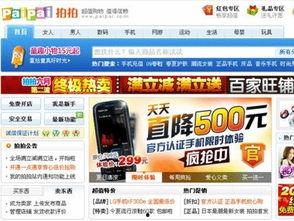 大陆娱乐头条爆料网站大全,一网打尽最新娱乐资讯 第3张 大陆娱乐头条爆料网站大全,一网打尽最新娱乐资讯 第3张